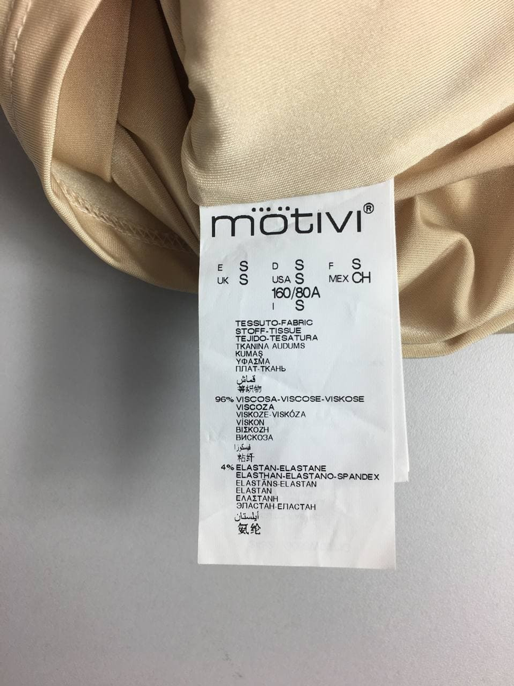 Топ Motivi с пайетками 44 размер