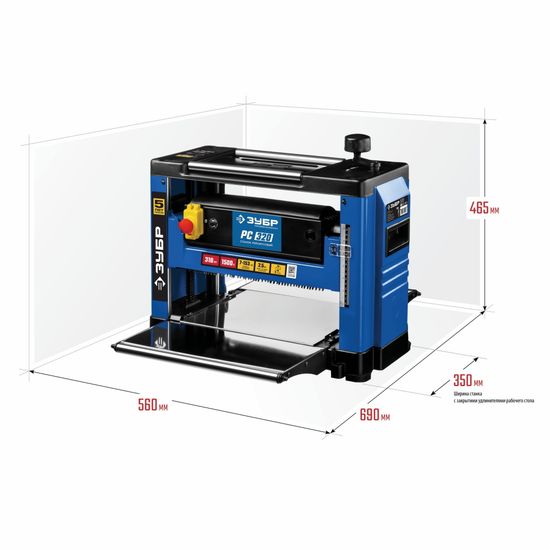 Рейсмусовый станок "ЗУБР" РС-320