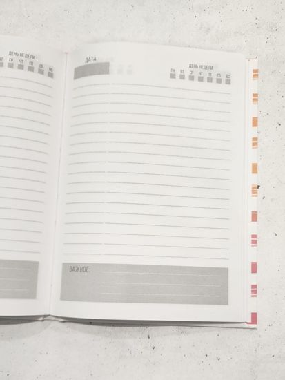 Ежедневник 8 марта , бело-розовый А5