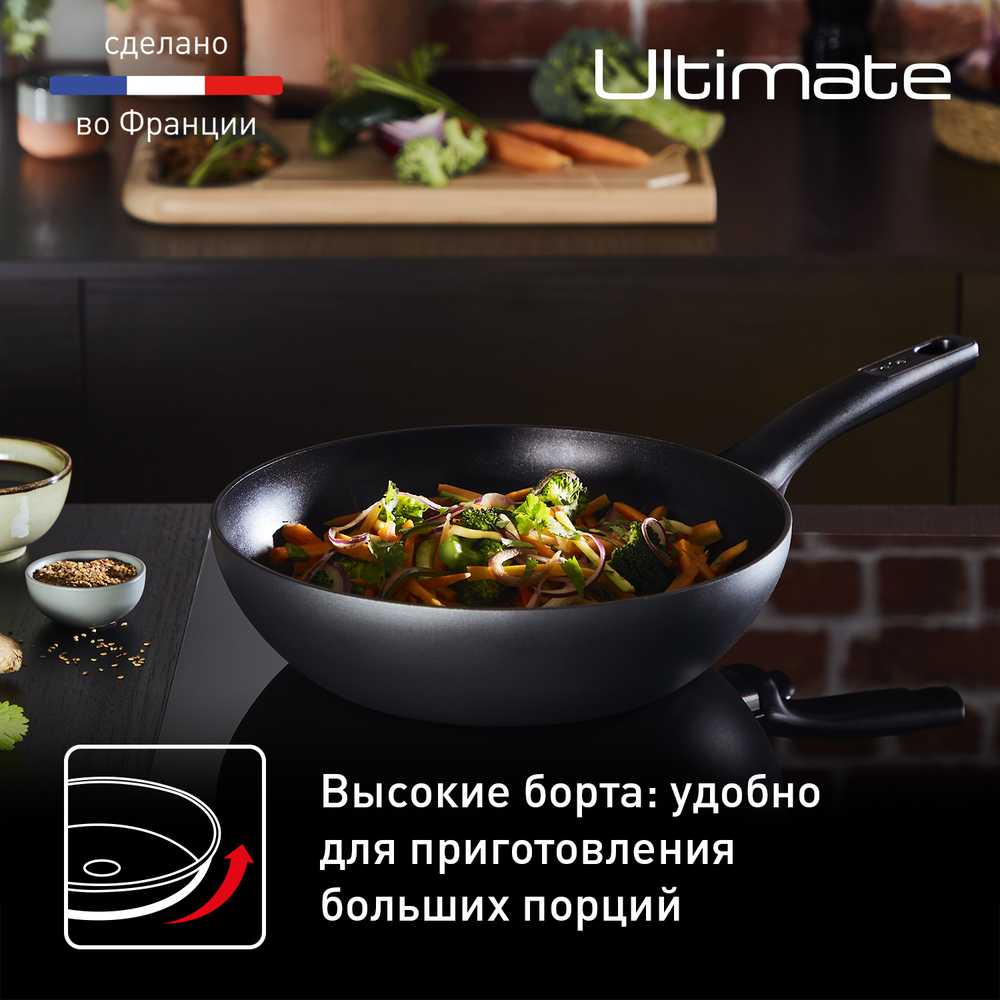 Сковорода-вок Tefal Ultimate 28 см G2681972