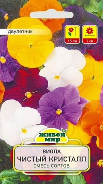 Виола "ЖМ. Чиcтый кpиcтaлл" 0,1г., Польша.