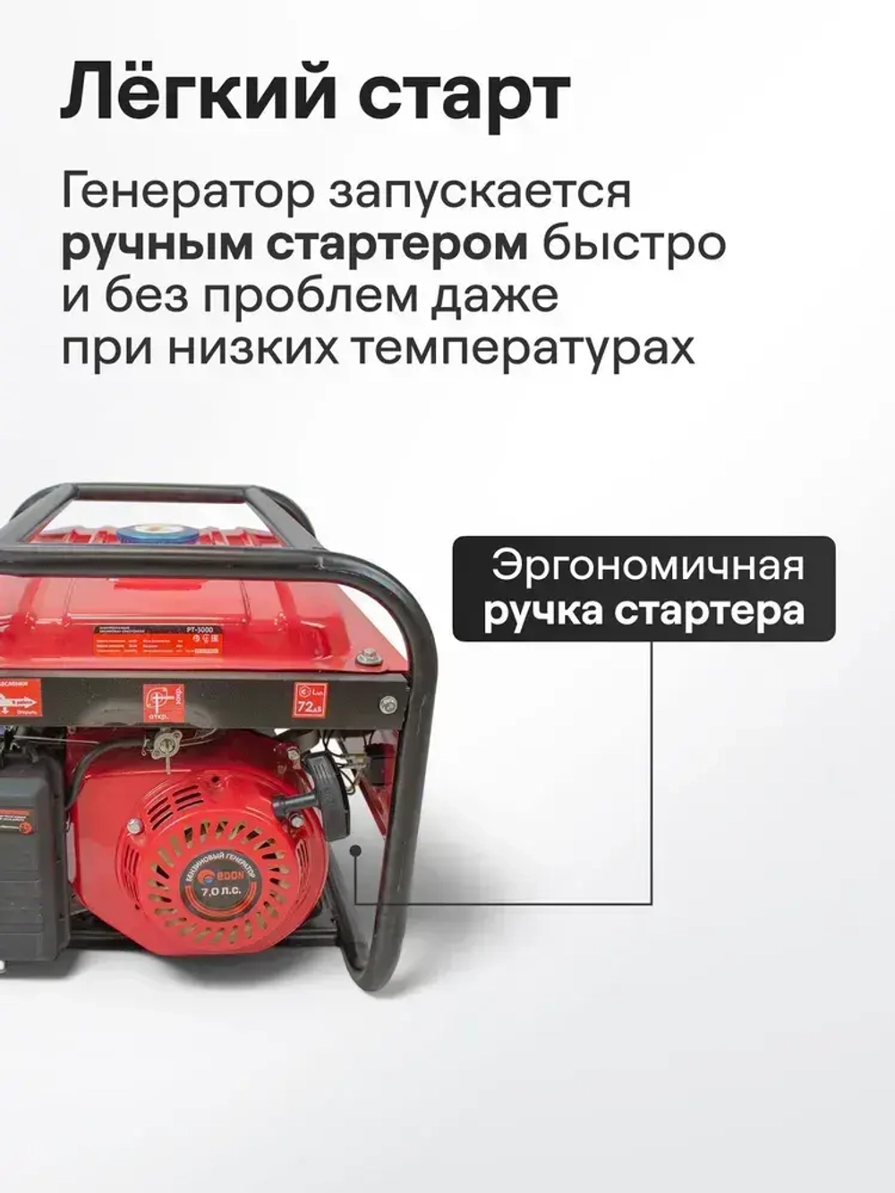 Генератор бензиновый Edon PT-3000 ( 3 кВт, бак 15 л, 3200 об.мин, 2 розетки 220 В, AVR, медная обмотка) / бензогенератор / резервный источник питания