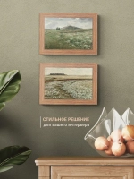 Картина на стену интерьерная на холсте 25*35 см