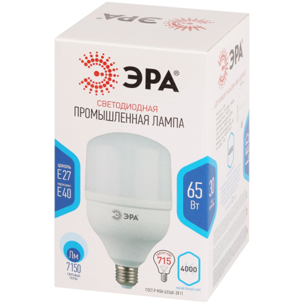 Лампа светодиодная POWER ЭРА STD LED T140-65W-4000-E27/E40 65Вт колокол нейтральный белый свет E27/E40