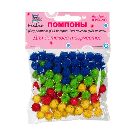 "Hobbius"  Помпоны   10 мм  100 шт
