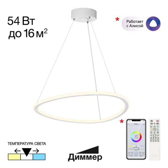 Подвесной светодиодный светильник Citilux Trio CL215B050