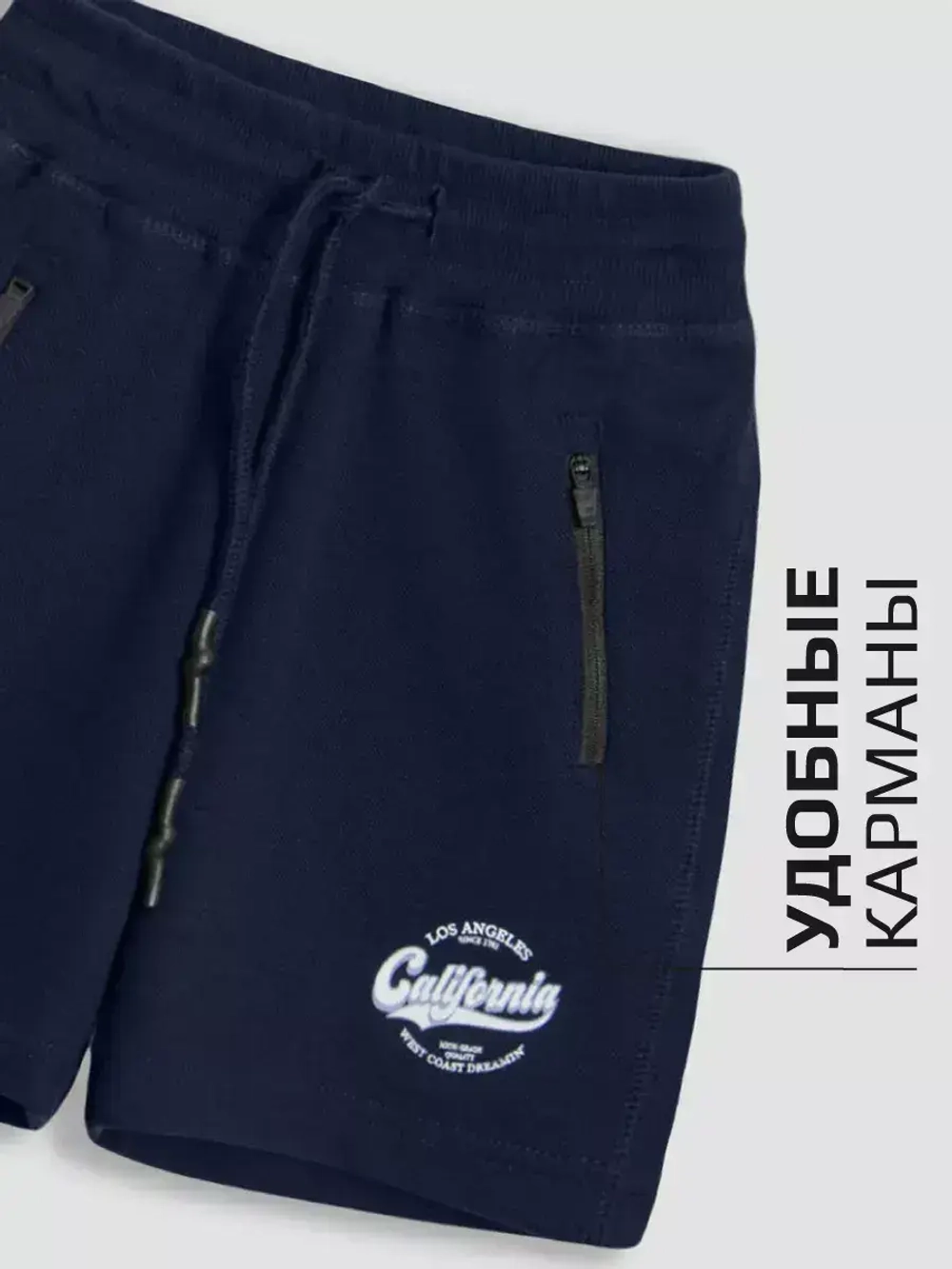 Костюм детский футболка и шорты