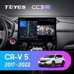 Магнитола для Honda CR-V 5 2018-2022 (рамка под 9") - Teyes LUX ONE 360 монитор 12.3" 2K QLED на Android 10, 6Гб+128Гб, CarPlay, 4G SIM-слот, 4 камеры в комплекте