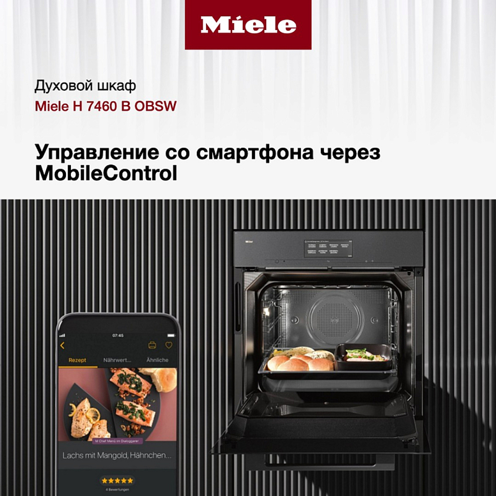 Встраиваемый электрический духовой шкаф Miele H 7460 B OBSW