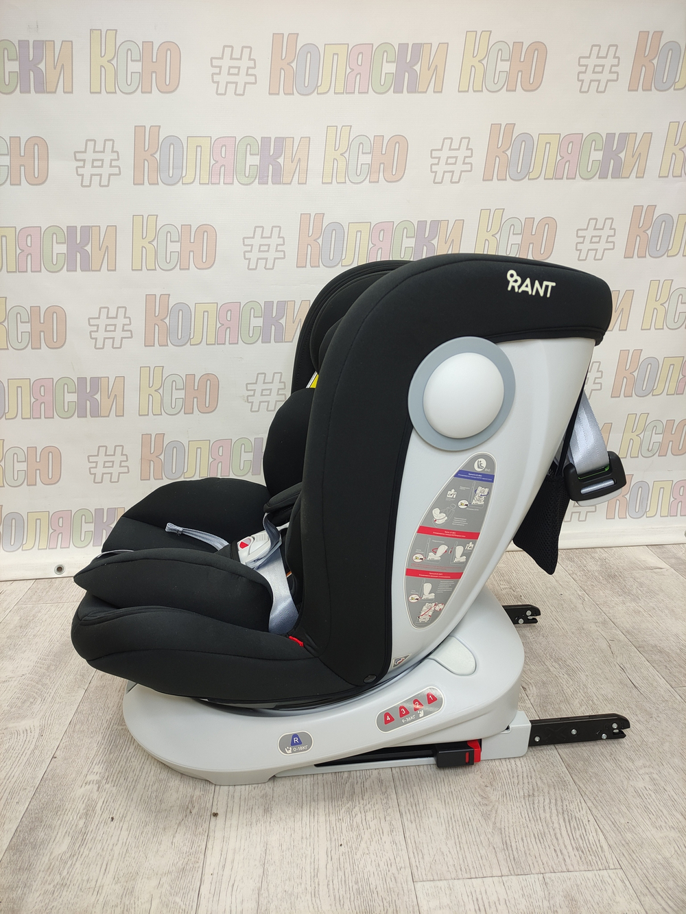 Автокресло детское Rant Drive Active Line 0-36 Black