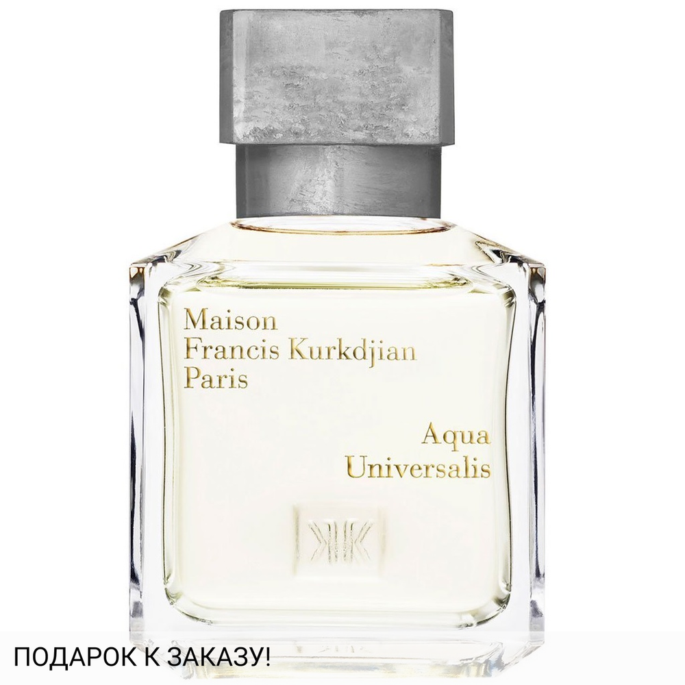 Maison Francis Kurkdjian Aqua Universalis