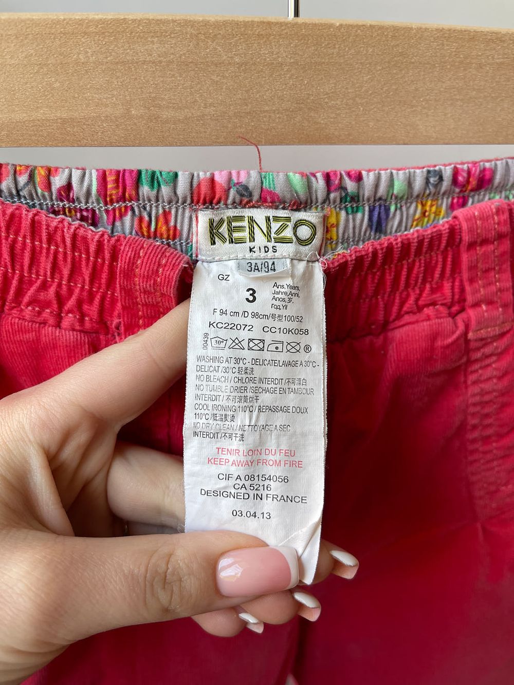 Брюки Kenzo, 92