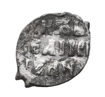 Денга, чекан Москва, Иван IV Васильевич "Грозный"