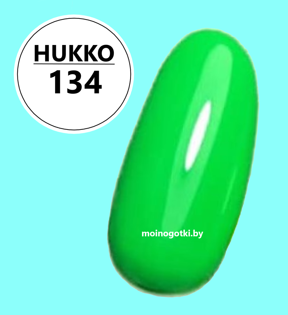 Гель Лак  Hukko Professional 134