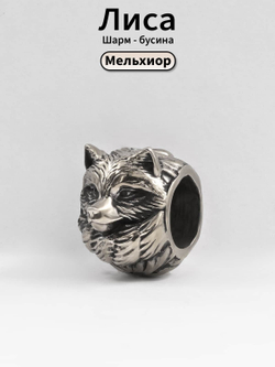 Фото шарм-бусина лиса из мельхиора ручная работа, с инфографикой.