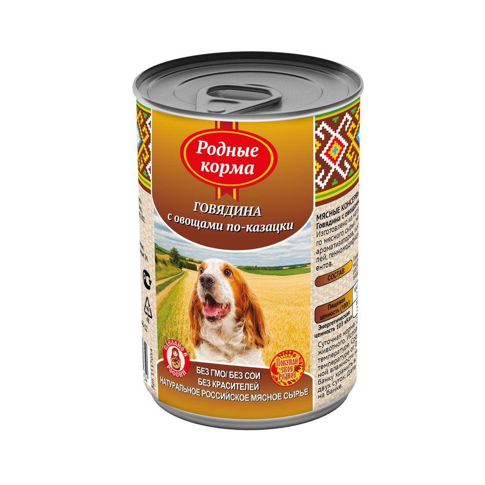 Консервы РОДНЫЕ КОРМА для собак говядина с овощами по-казацки 6х410 г