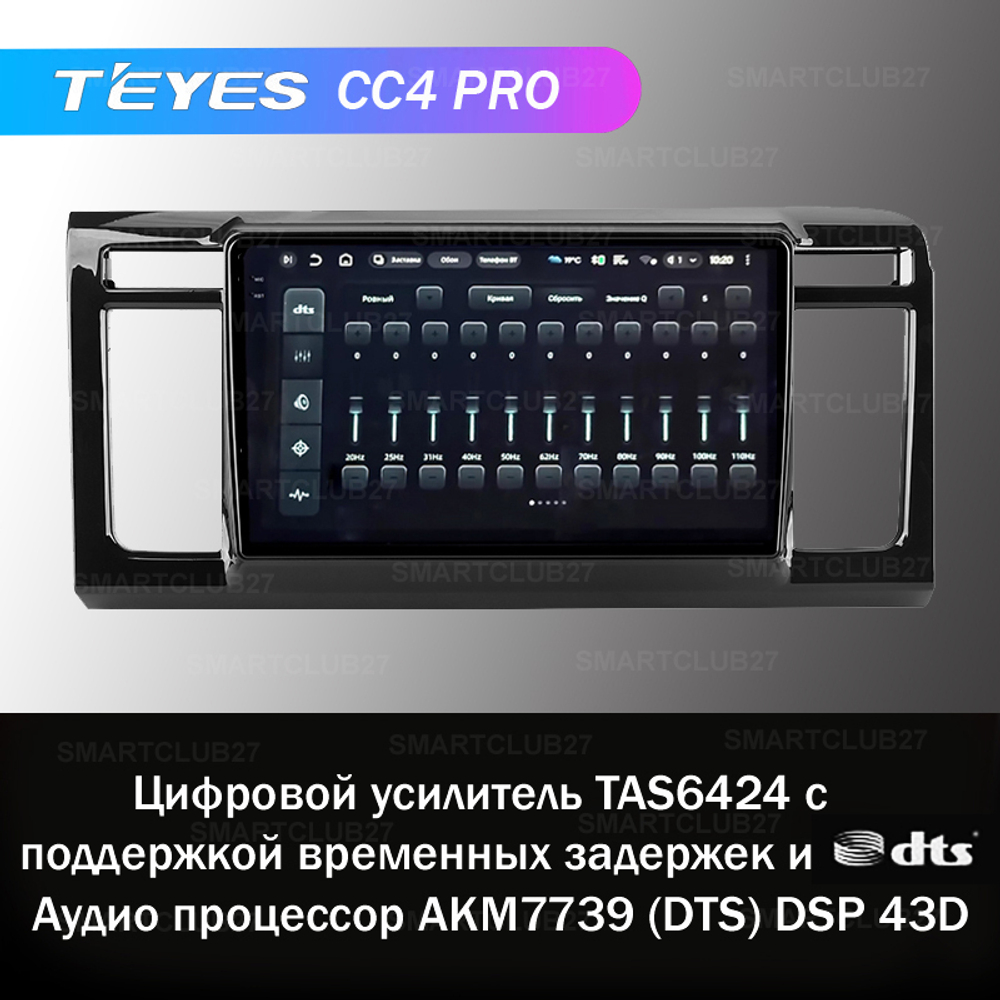 Teyes CC4 Pro 9" для Honda N-WGN 2013-2019