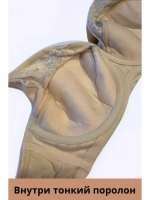 Бюстгальтер большие размеры