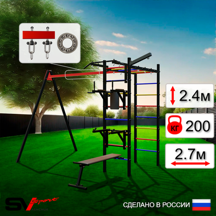 Уличный спортивно-игровой комплекс Sv Sport У3191П1 (Турник/Брусья/Стойка/Скамья/Подвесы на подш/Кронш бокс)