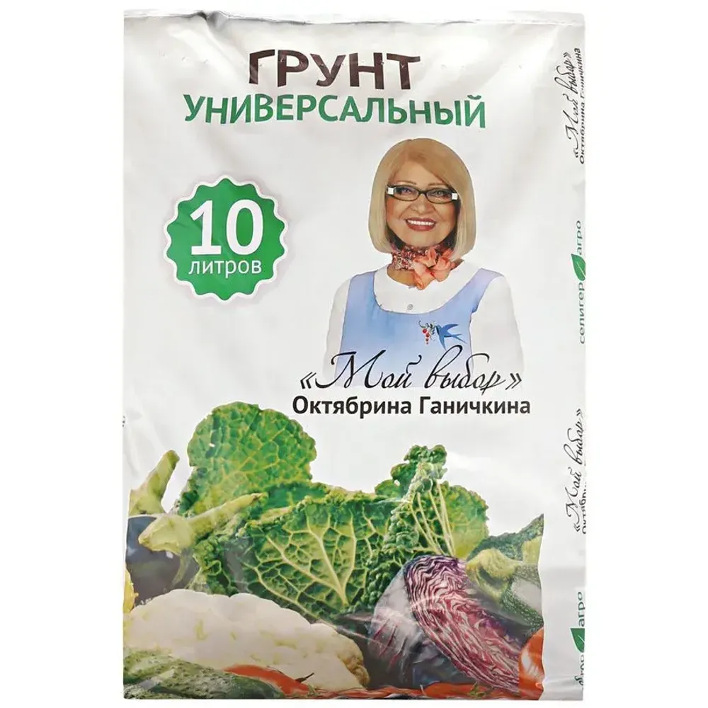 Грунт Мой выбор универсальный 10 л. (45 х 33 х 5)