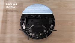 Пылесос-робот Red Solution RV-RL6100S 35Вт черный