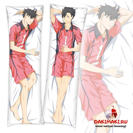 Дакимакура Тетсуро Куроо арт. 0414