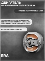 MARS GDF 125 вентилятор канальный центробежный D 125