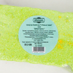 Бомбочка для ванны С Новым годом с ароматом хвои - 65 гр. (Цвет: не задано)