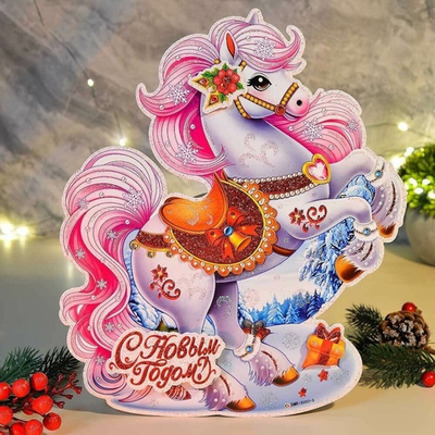 Плакат новогодний "Лошадка белая" 30см
