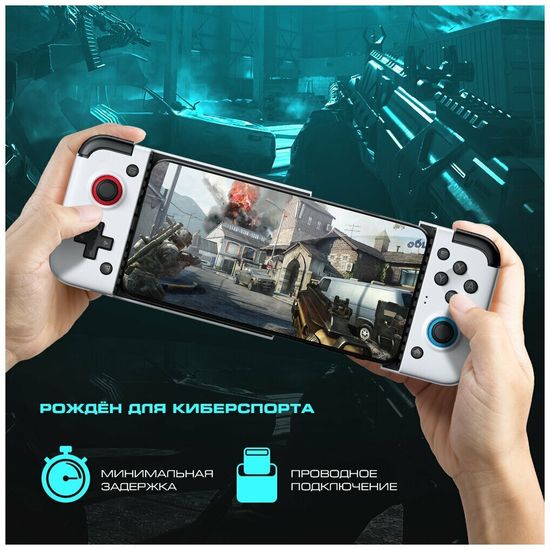 Геймпад Gamesir X2 Type-C, белый