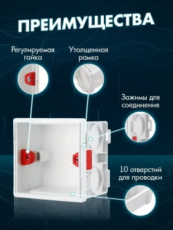 Установочная монтажная коробка для выключателей и розеток (подрозетник квадратный), 5 шт в комплекте