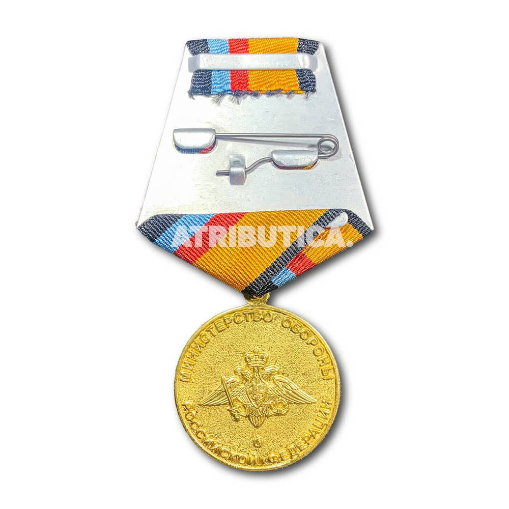 Медаль МО РФ 5 Лет На Военной Службе | ATRIBUTICASTORE.RU