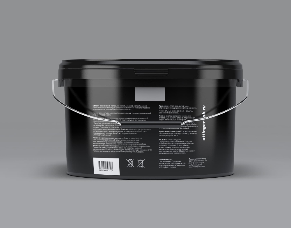 Клей монтажный акриловый OTTINGER Tapeten-Kleister д/стекл. обоев 5л