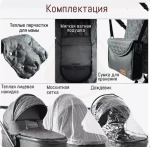 Коляска-трансформер 3в1 Luxmom V9 Серый текстиль