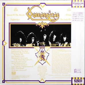Queensryche / Queensryche (12" Vinyl EP)