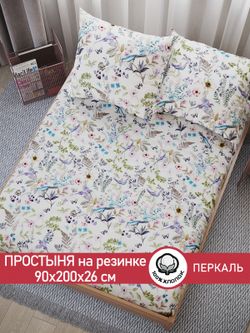 Простынь на резинке перкаль Сказка "Каролина" 90x200 см