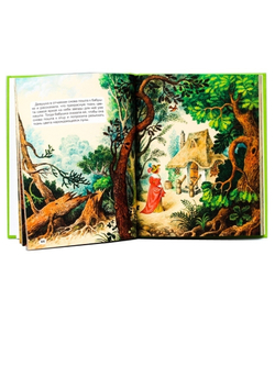 ВЕЛИКИЕ СКАЗКИ МИРА. Любимые сказки малышам