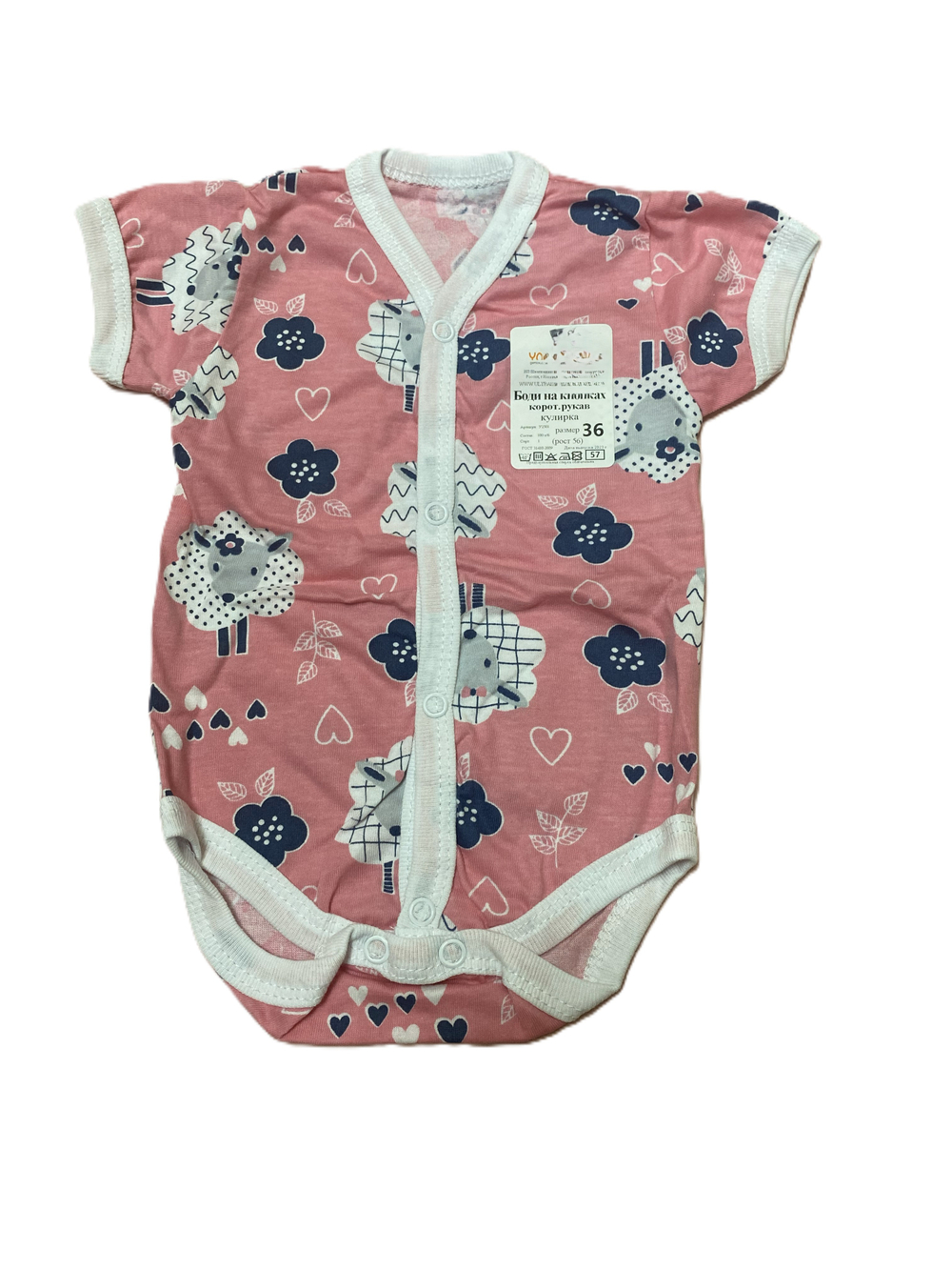 Боди короткий рукав на кнопках из кулирки (100% хлопок) на рост 56 см