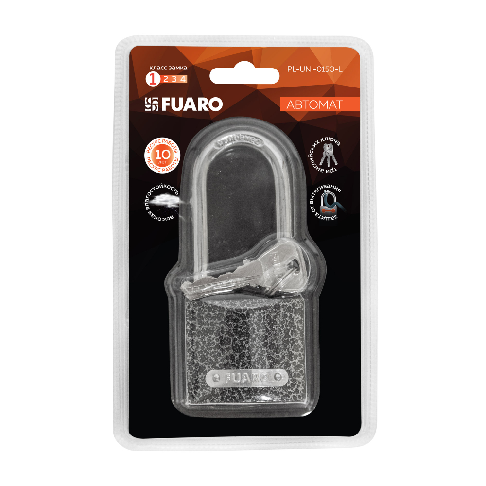 Замок навесной PL-UNI-0150-L (PL-01-50-L) 3key англ. /блистер