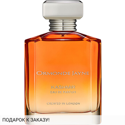 Ormonde Jayne Kashmir