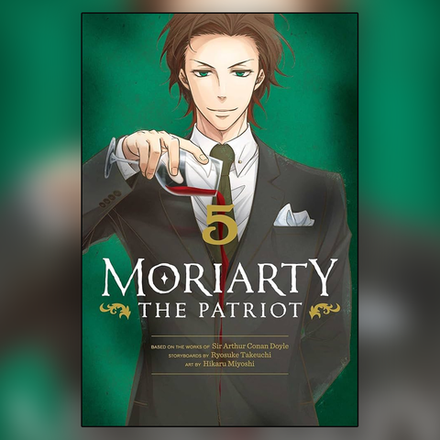 Манга "Патриотизм Мориарти" Том 5