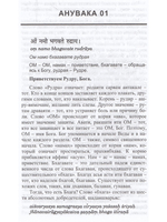 Божественные Мантры Изобилия.