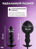 Анальная пробка надувная