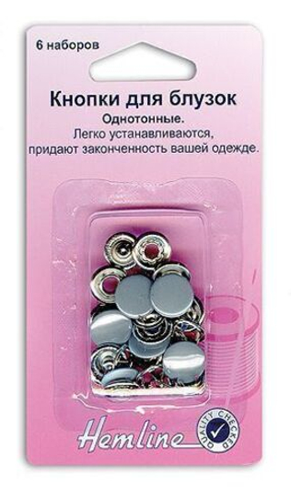 Кнопки для блузок однотонные 11мм 440.GR Hemline