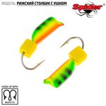 Мормышка вольфрамовая Spider 7235 "Рижский столбик с ушком" (3.5мм, 1.34гр)