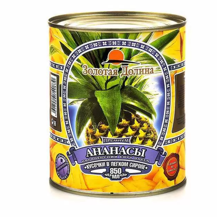 Ананас кусочками Золотая Долина 580 мл