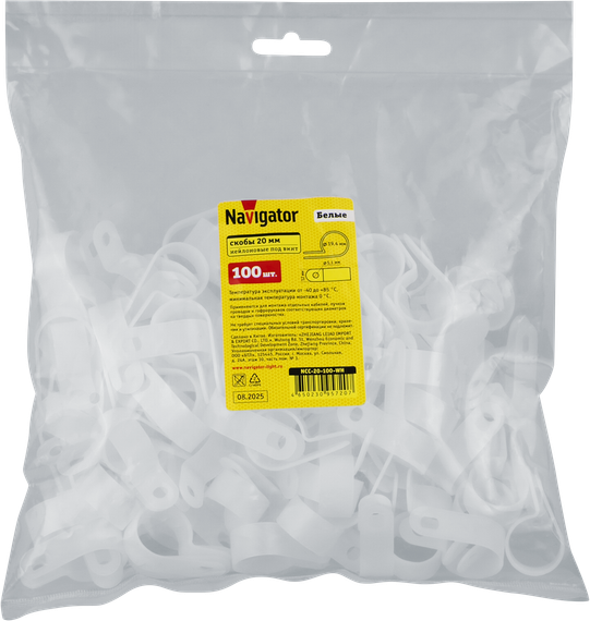 Крепеж для кабеля Navigator с отверстием 20 мм белый (упаковка 100шт) 41611