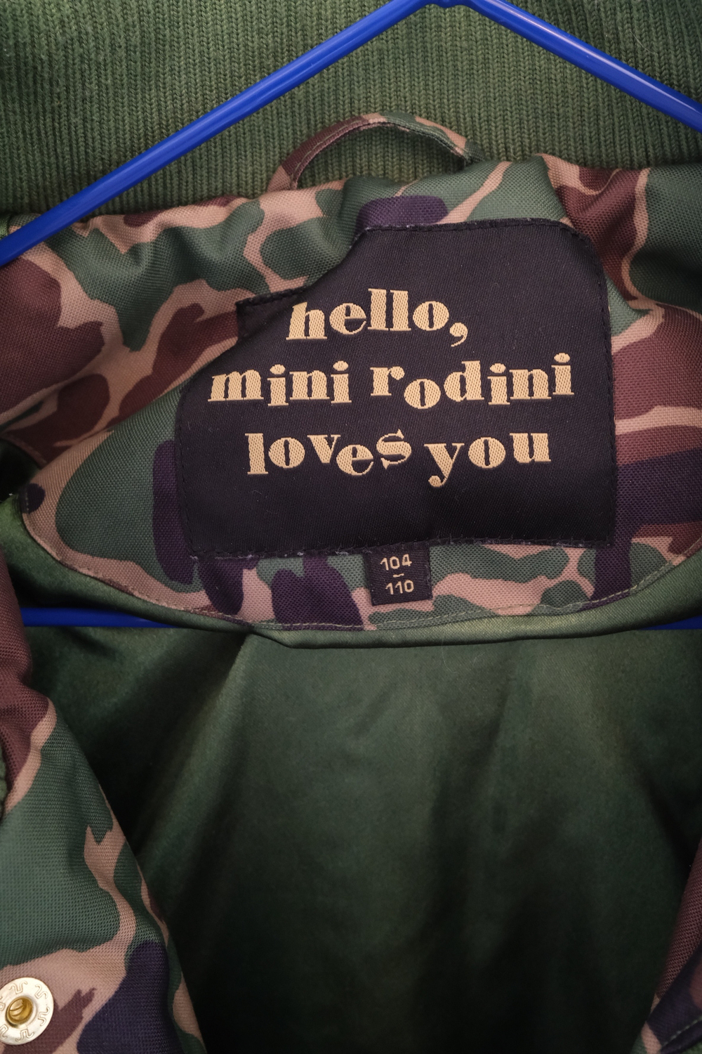 Куртка Mini Rodini