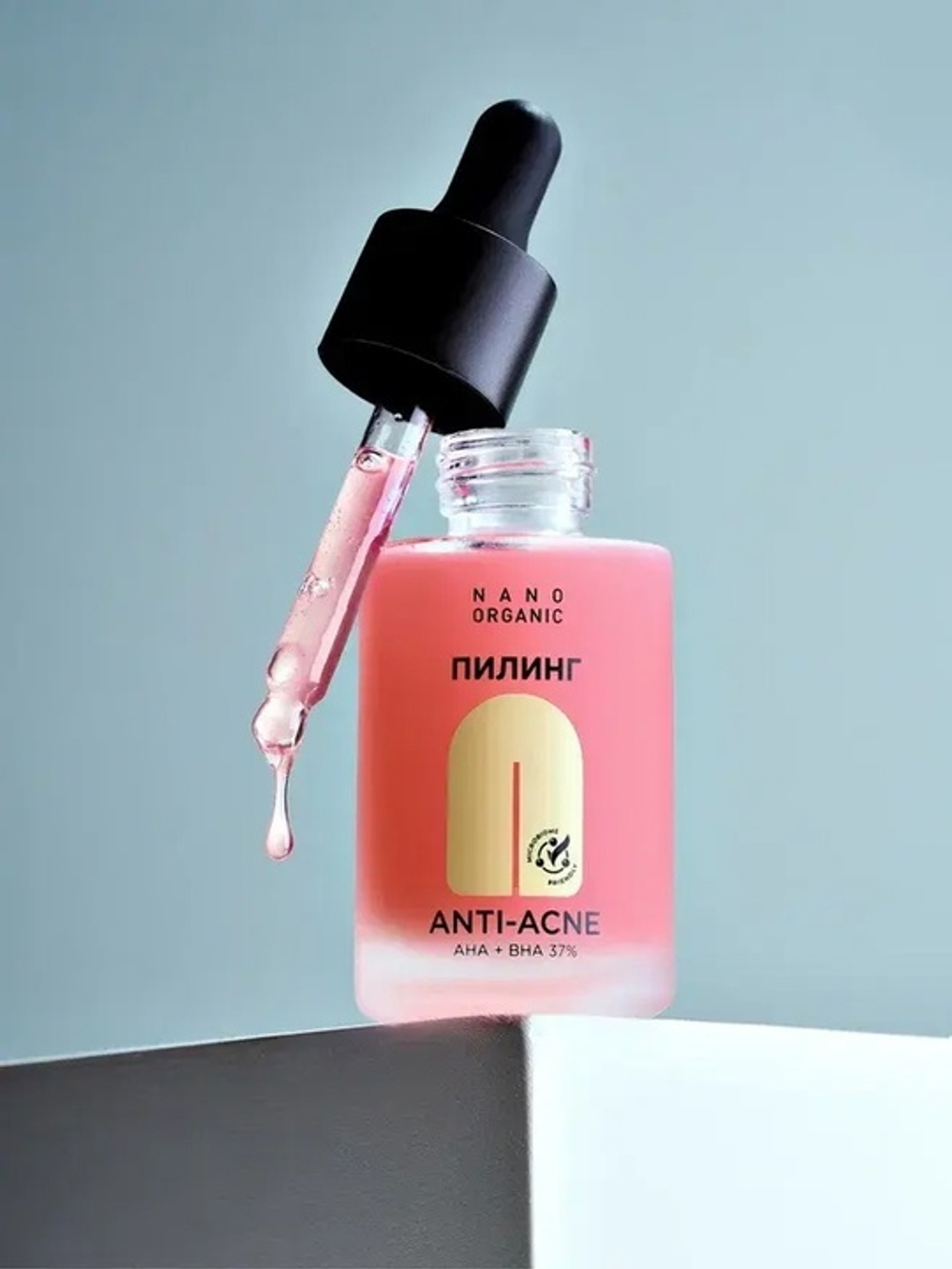 Пилинг Anti-Acne (для проблемной кожи), ТМ NANO ORGANIC