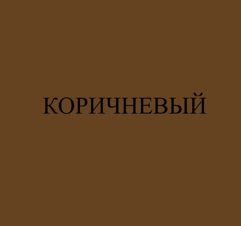 Ламбрекены аликанте вышивка Volvo